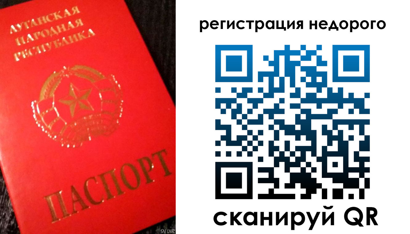 прописка иностранных граждан в Югорске